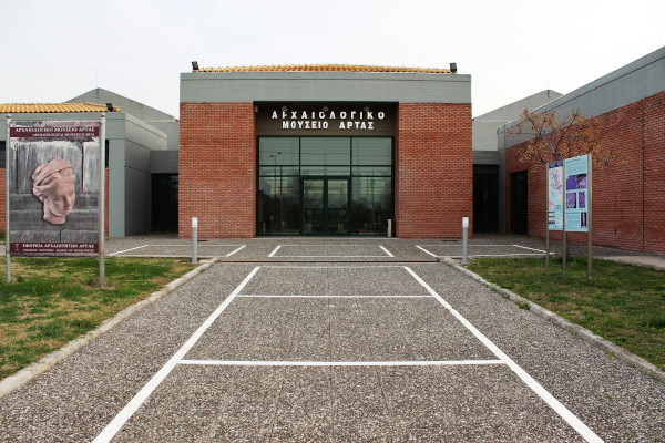 The main entrance and the front yard of the Archaeological Museum of Arta.