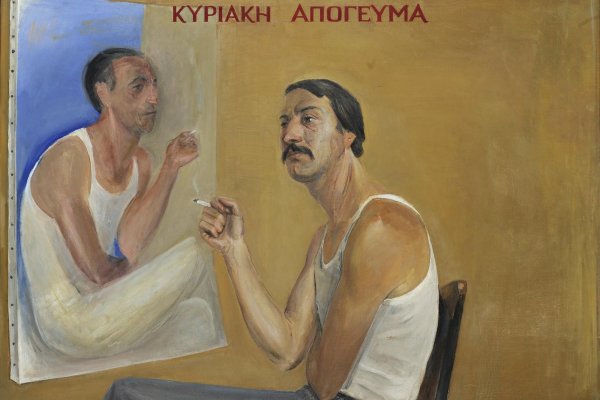 A painting of a man holding a cigarettes in front of a painting showing a man holding a cigarette at the National Gallery Corfu.