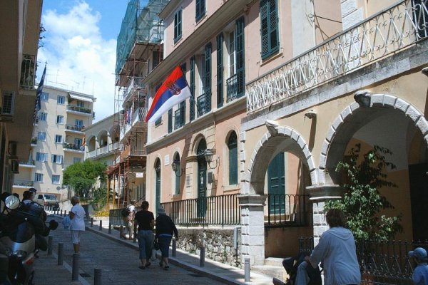 A Serbian flag flying over the Serbian Museum of Corfu.