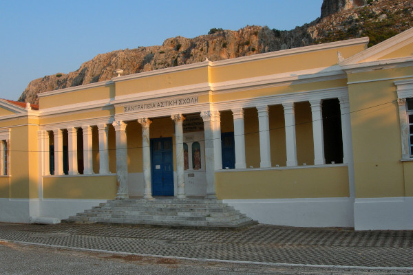 The front side and the main entrance of the Santrapeia Civil School of Kastellorizo.