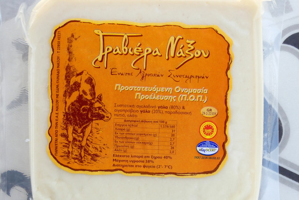 A package of the local gruyere (graviera) of Naxos which is a Protected Designation of Origin product.