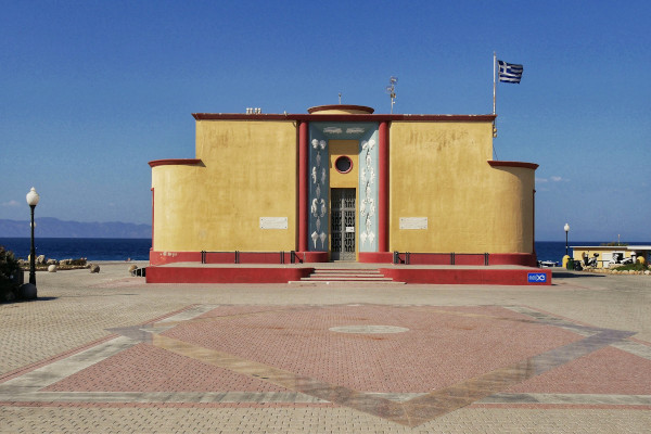 The front side and the main entrance of the Aquarium of Rhodes.