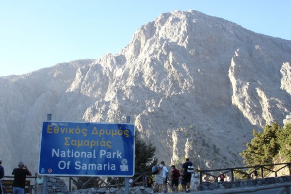 A huge rock in the background and the entrance to the Samaria Gorge, Crete.
