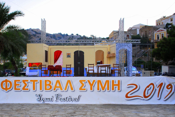 The stage that is going to host the artists just before an event at a square of Symi.