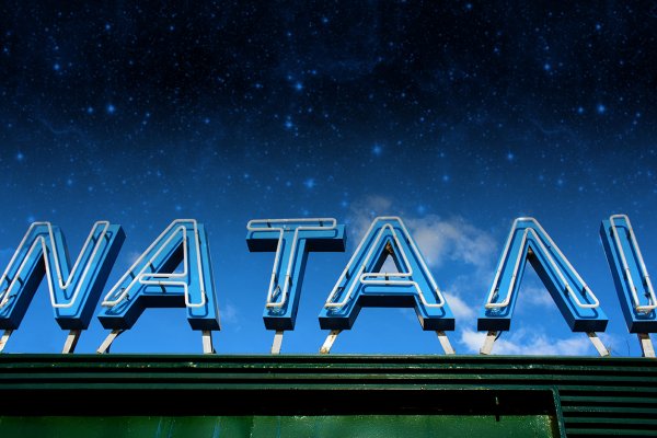 The name 'Natali' written in Greek with neon in a starry background.
